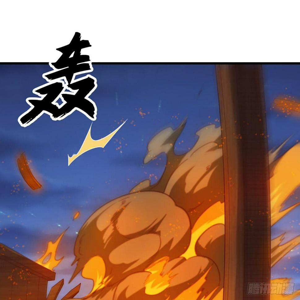 倚天屠龙记韩漫全集-第一百九十七话 炮焰滔天无删减无遮挡章节图片 