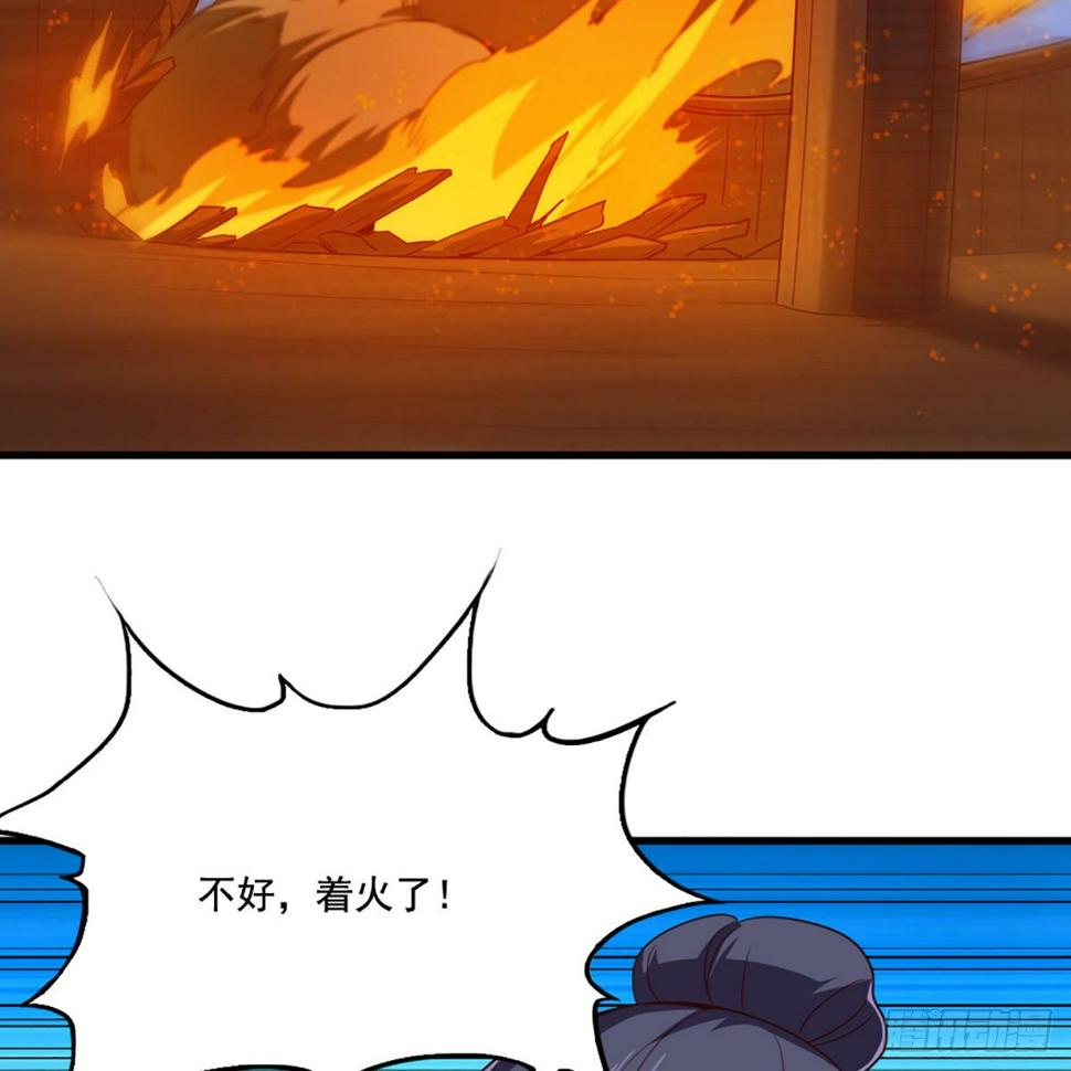 倚天屠龙记韩漫全集-第一百九十七话 炮焰滔天无删减无遮挡章节图片 