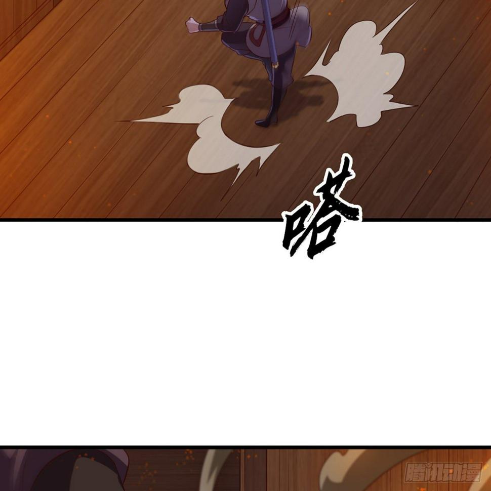 倚天屠龙记韩漫全集-第一百九十七话 炮焰滔天无删减无遮挡章节图片 