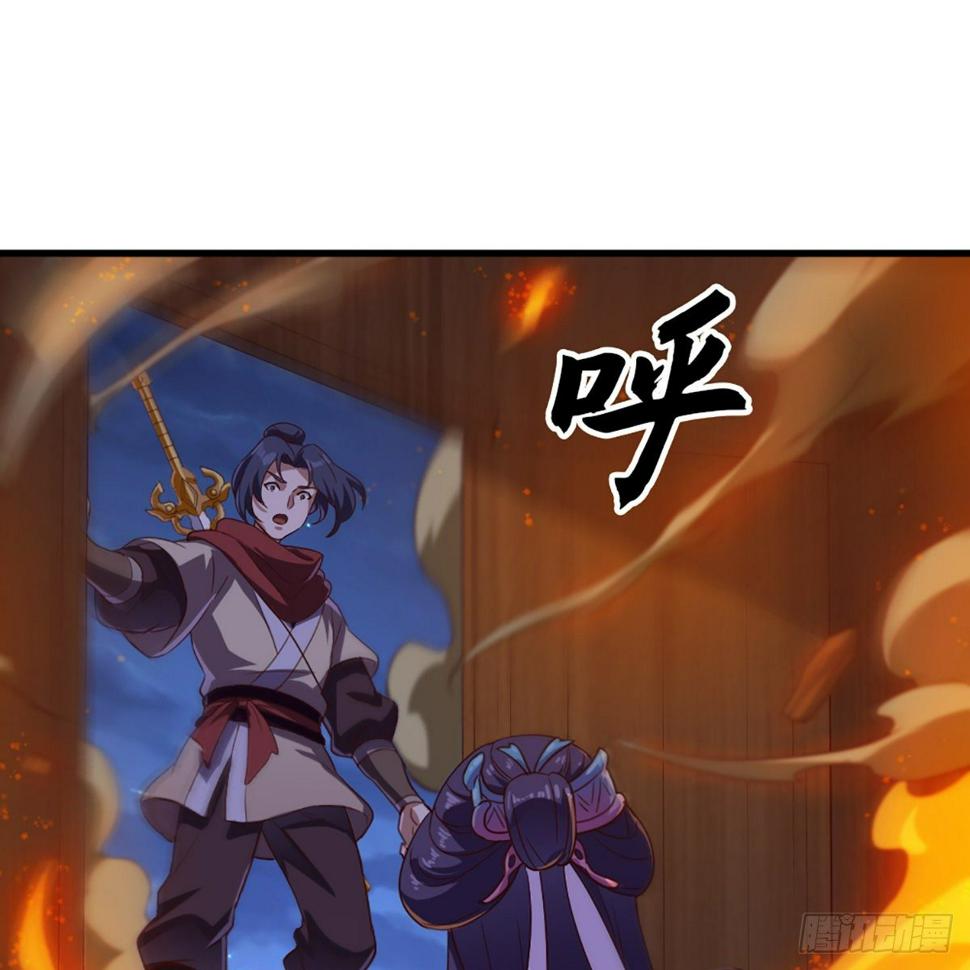 倚天屠龙记韩漫全集-第一百九十七话 炮焰滔天无删减无遮挡章节图片 