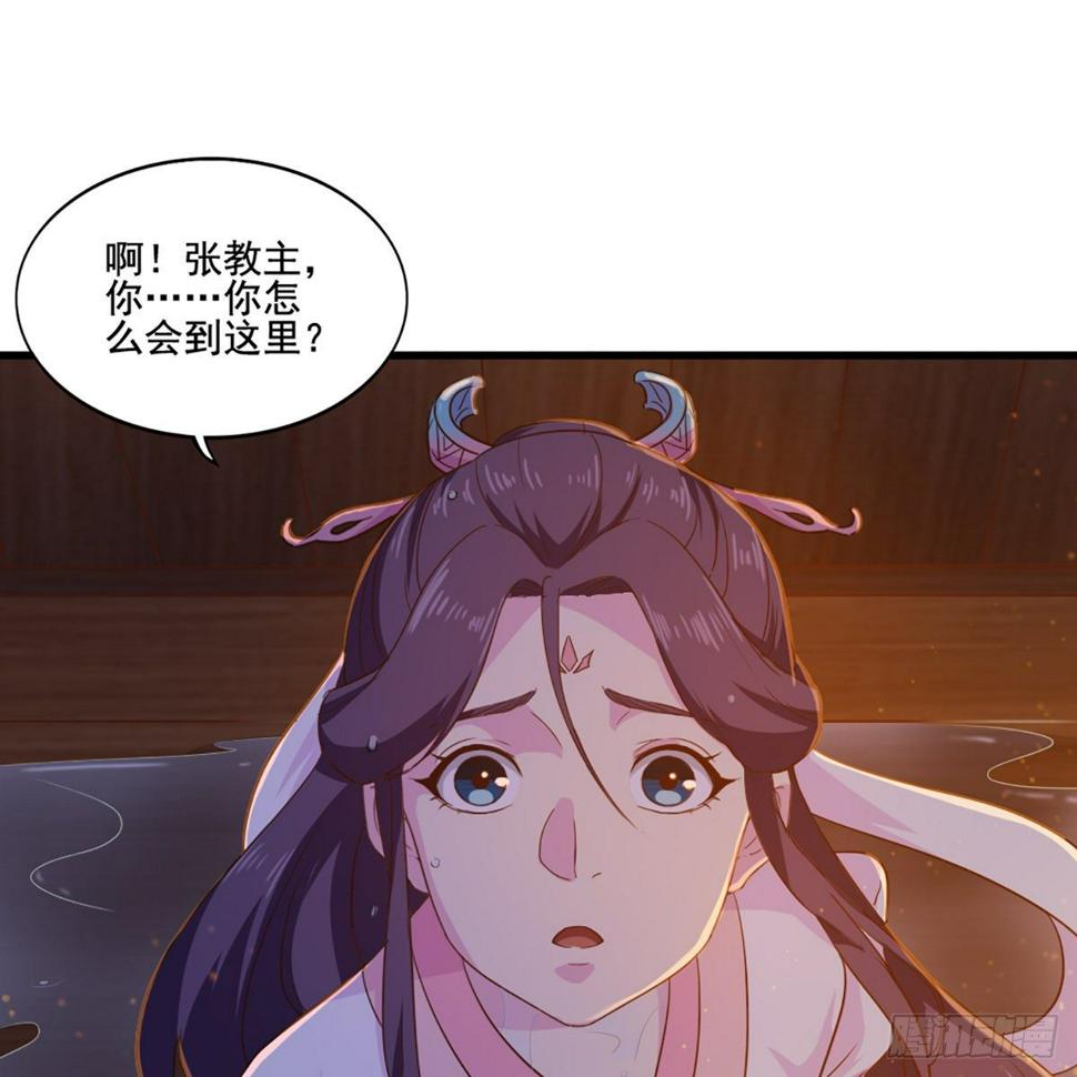 倚天屠龙记韩漫全集-第一百九十七话 炮焰滔天无删减无遮挡章节图片 