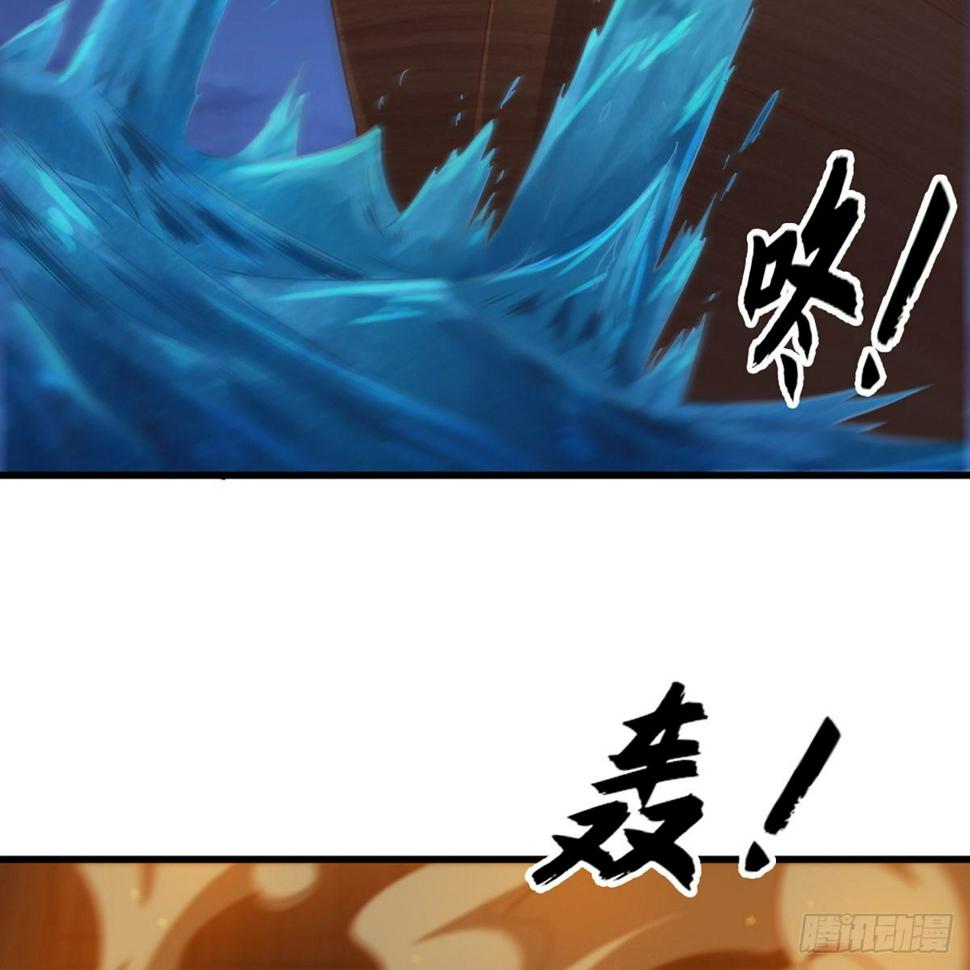 倚天屠龙记韩漫全集-第一百九十七话 炮焰滔天无删减无遮挡章节图片 