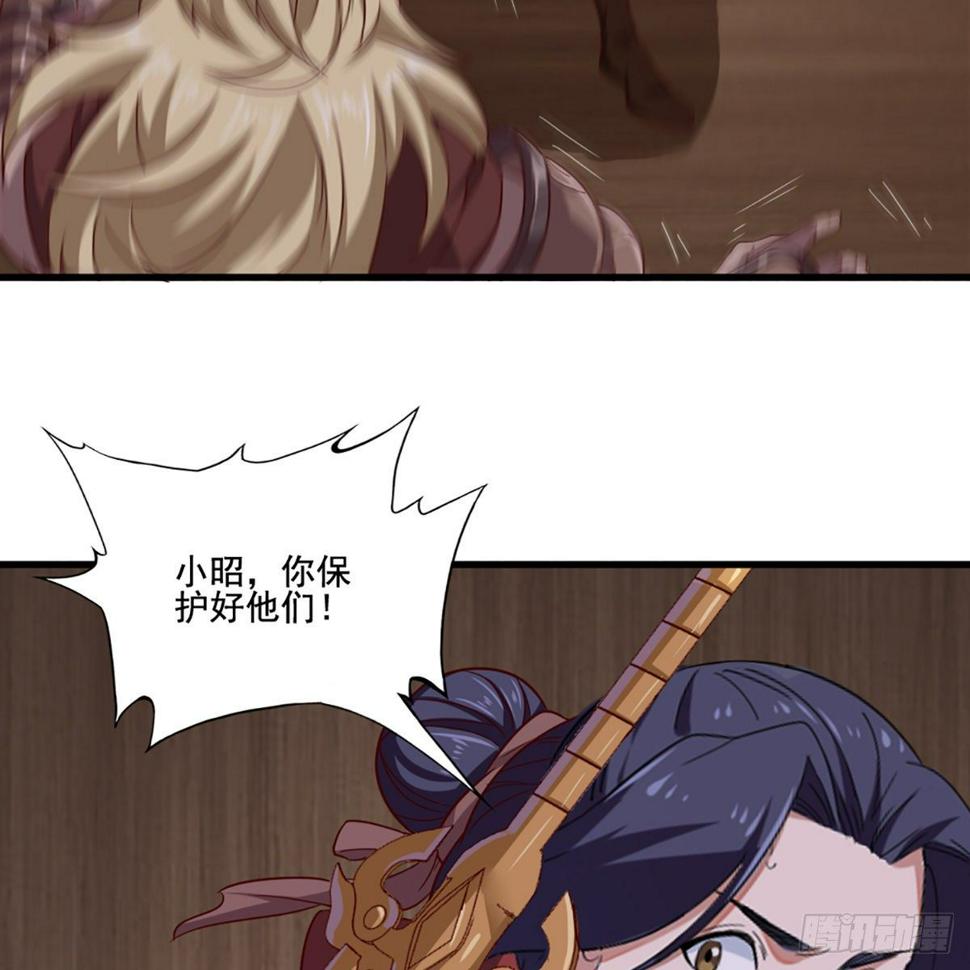 倚天屠龙记韩漫全集-第一百九十七话 炮焰滔天无删减无遮挡章节图片 