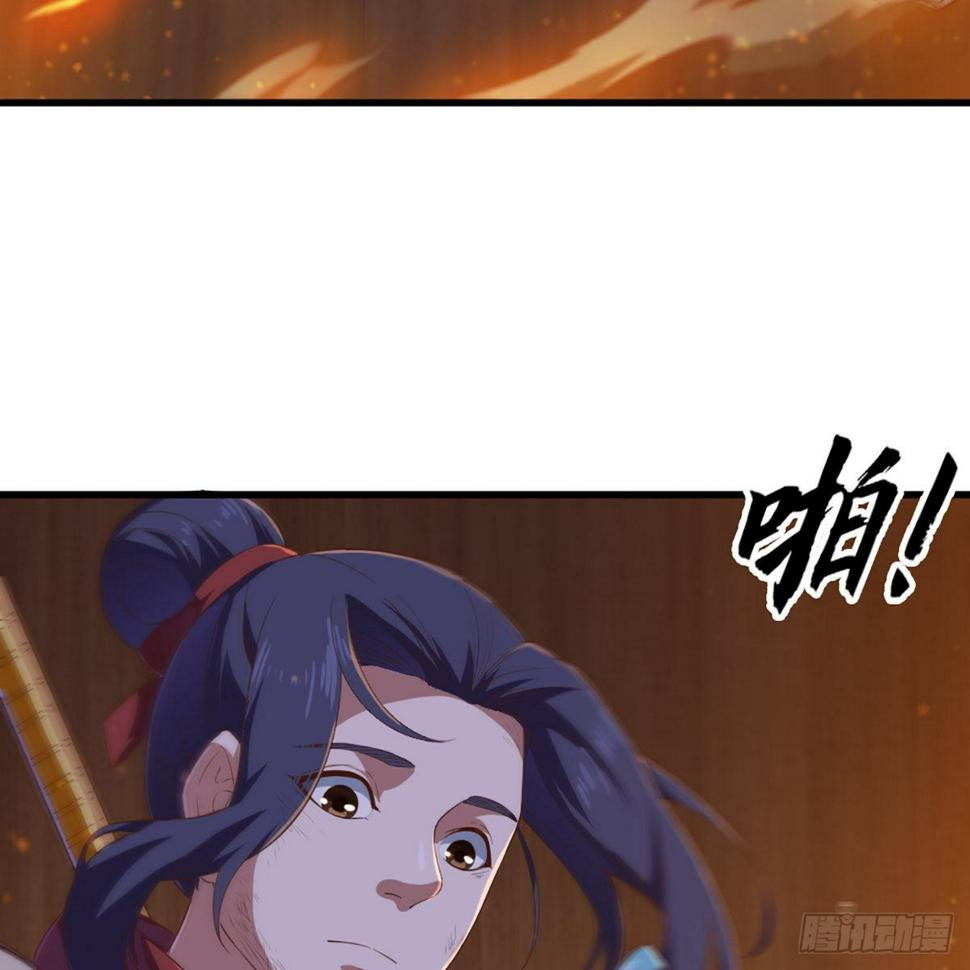 倚天屠龙记韩漫全集-第一百九十七话 炮焰滔天无删减无遮挡章节图片 