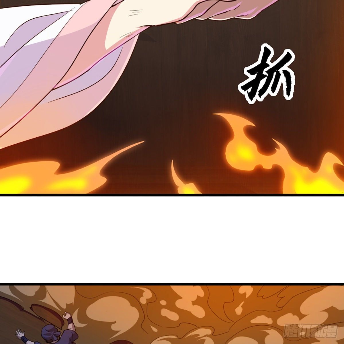 倚天屠龙记韩漫全集-第一百九十七话 炮焰滔天无删减无遮挡章节图片 