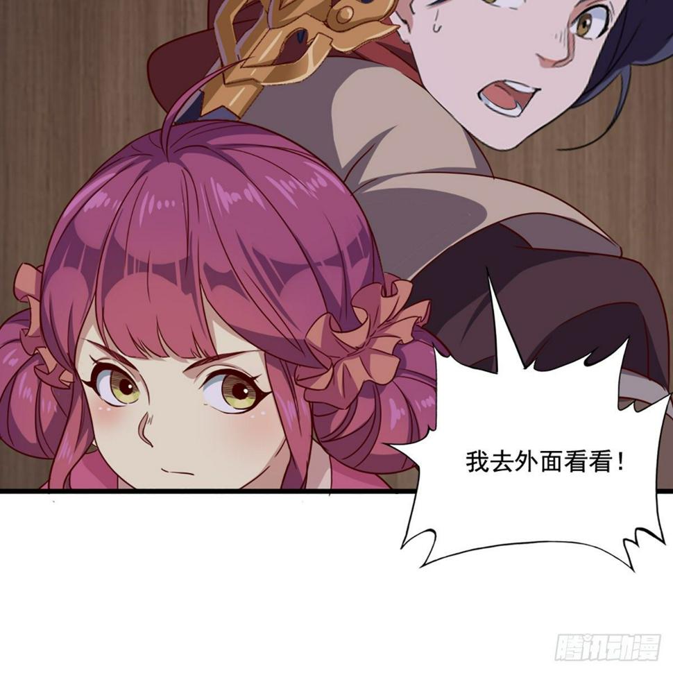 倚天屠龙记韩漫全集-第一百九十七话 炮焰滔天无删减无遮挡章节图片 