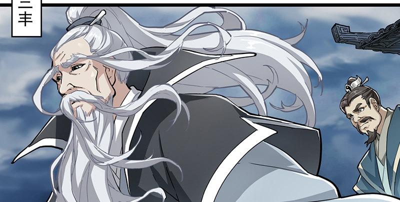 倚天屠龙记韩漫全集-第二话 师兄受难无删减无遮挡章节图片 
