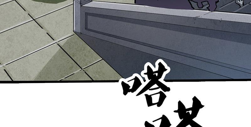 倚天屠龙记韩漫全集-第二话 师兄受难无删减无遮挡章节图片 