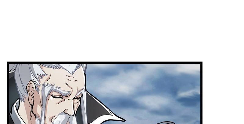 倚天屠龙记韩漫全集-第二话 师兄受难无删减无遮挡章节图片 