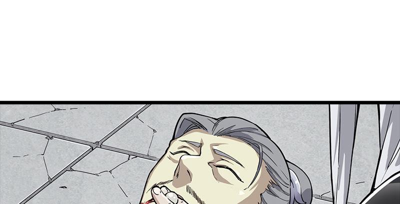 倚天屠龙记韩漫全集-第二话 师兄受难无删减无遮挡章节图片 