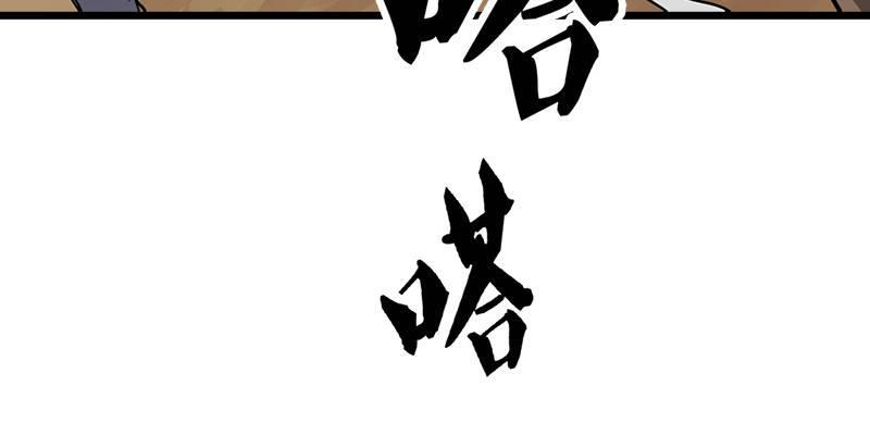 倚天屠龙记韩漫全集-第二话 师兄受难无删减无遮挡章节图片 
