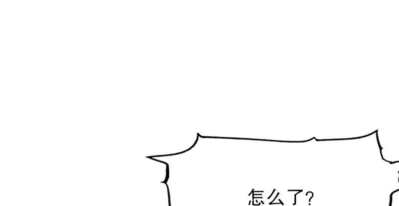 倚天屠龙记韩漫全集-第二话 师兄受难无删减无遮挡章节图片 