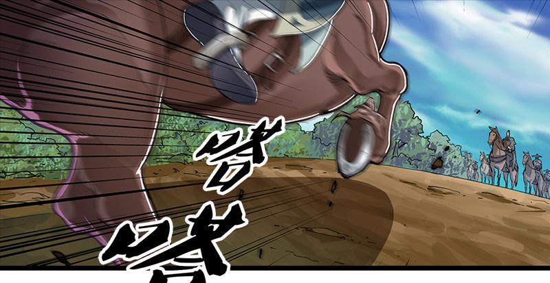 倚天屠龙记韩漫全集-第二话 师兄受难无删减无遮挡章节图片 