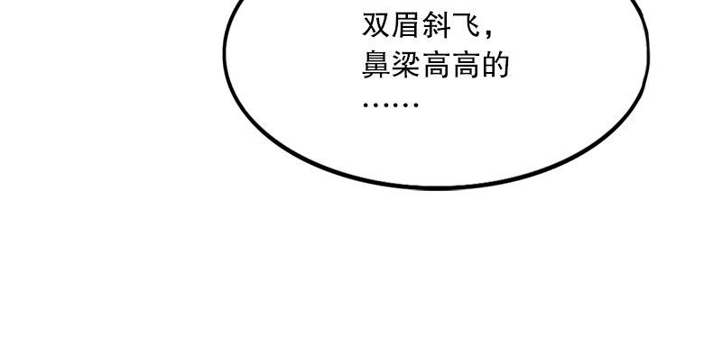 倚天屠龙记韩漫全集-第二话 师兄受难无删减无遮挡章节图片 