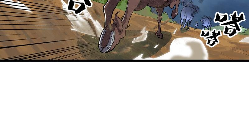 倚天屠龙记韩漫全集-第二话 师兄受难无删减无遮挡章节图片 