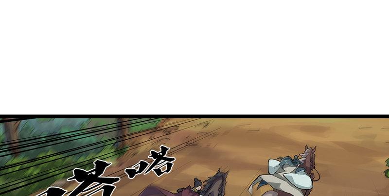 倚天屠龙记韩漫全集-第二话 师兄受难无删减无遮挡章节图片 