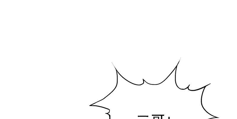倚天屠龙记韩漫全集-第二话 师兄受难无删减无遮挡章节图片 
