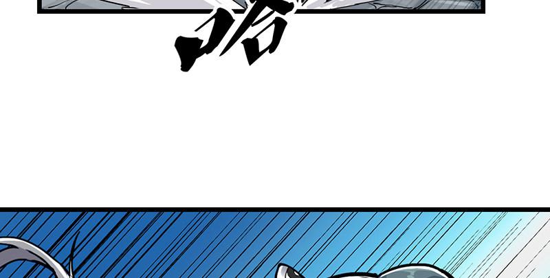 倚天屠龙记韩漫全集-第二话 师兄受难无删减无遮挡章节图片 