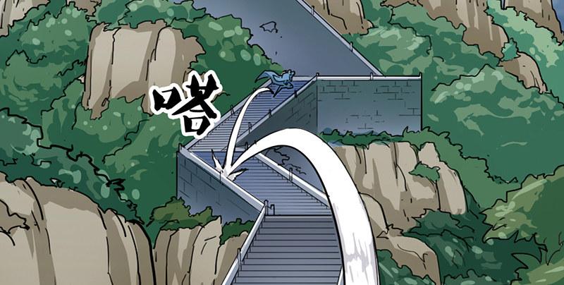 倚天屠龙记韩漫全集-第二话 师兄受难无删减无遮挡章节图片 