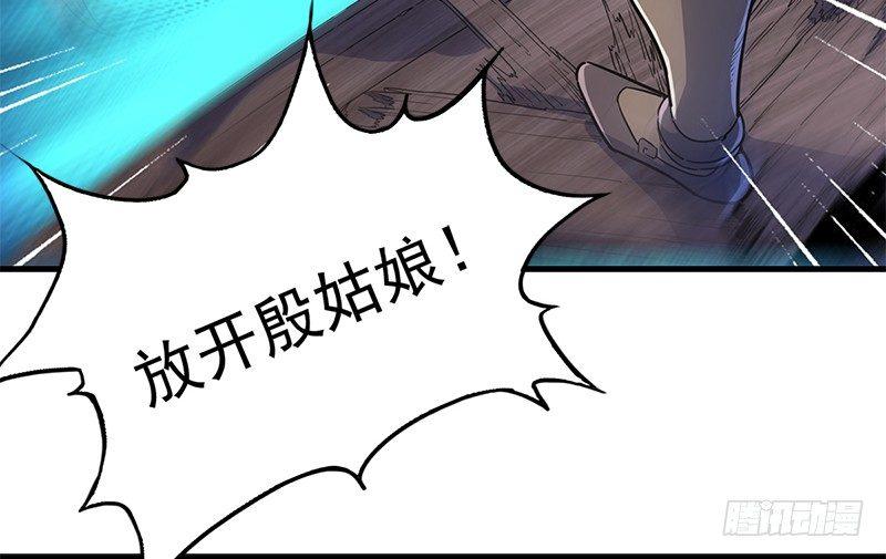 倚天屠龙记韩漫全集-第二十话 联手制狂狮无删减无遮挡章节图片 