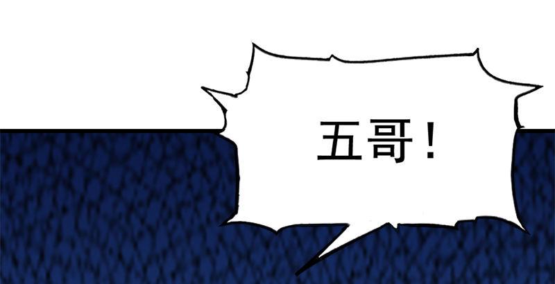 倚天屠龙记韩漫全集-第二十话 联手制狂狮无删减无遮挡章节图片 
