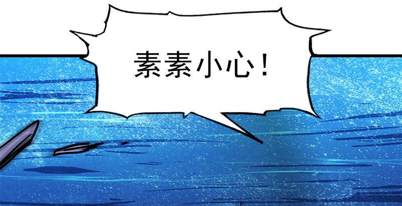 倚天屠龙记韩漫全集-第二十话 联手制狂狮无删减无遮挡章节图片 