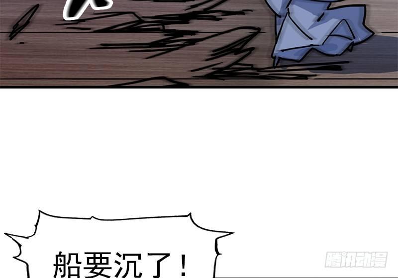 倚天屠龙记韩漫全集-第二十话 联手制狂狮无删减无遮挡章节图片 