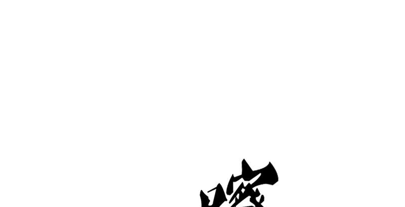 倚天屠龙记韩漫全集-第二十话 联手制狂狮无删减无遮挡章节图片 