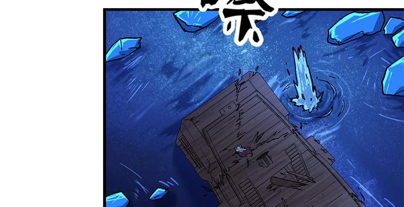 倚天屠龙记韩漫全集-第二十话 联手制狂狮无删减无遮挡章节图片 