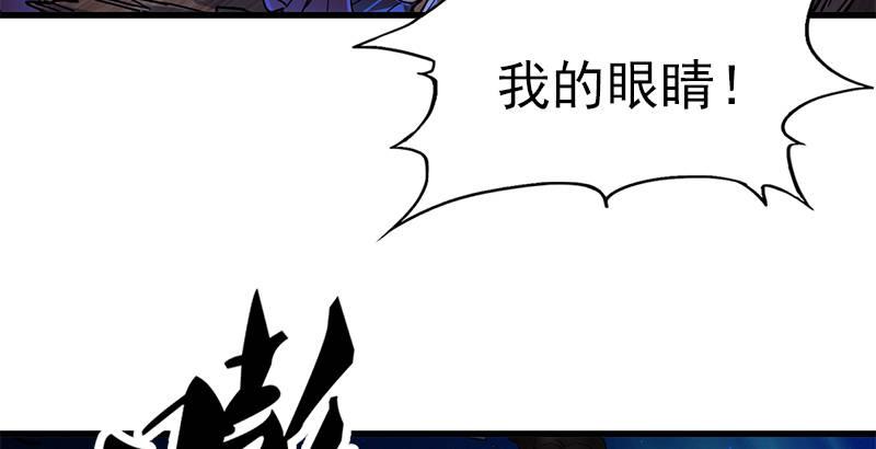 倚天屠龙记韩漫全集-第二十话 联手制狂狮无删减无遮挡章节图片 