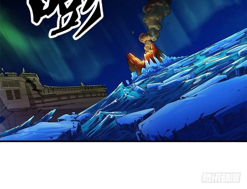 倚天屠龙记韩漫全集-第二十话 联手制狂狮无删减无遮挡章节图片 