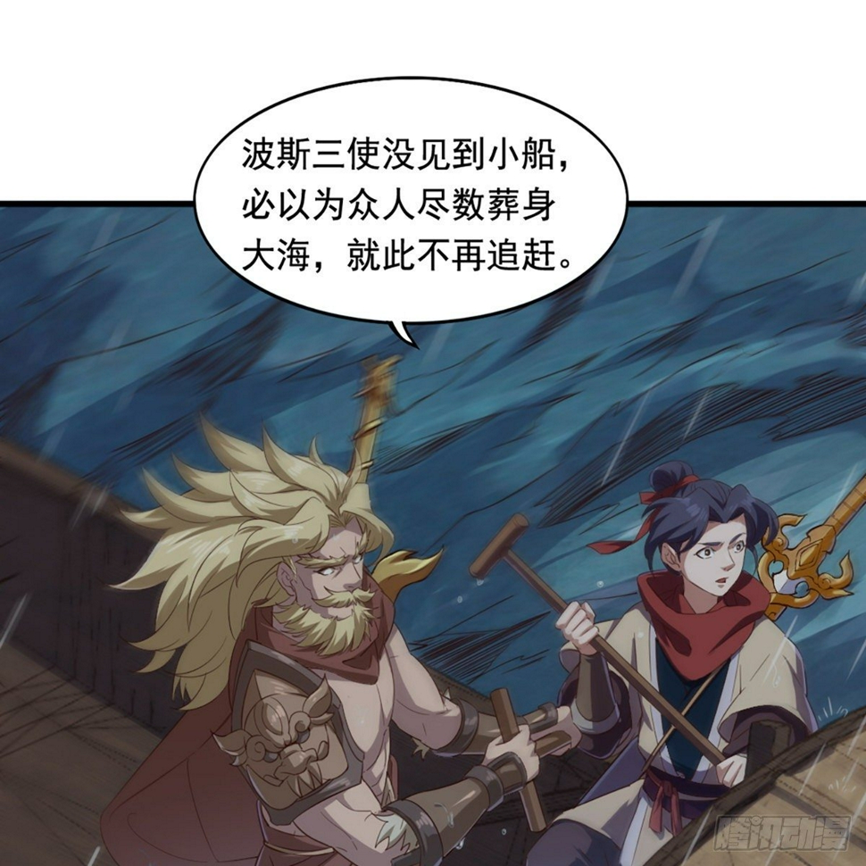 倚天屠龙记韩漫全集-第一百九十八话 不言自明无删减无遮挡章节图片 