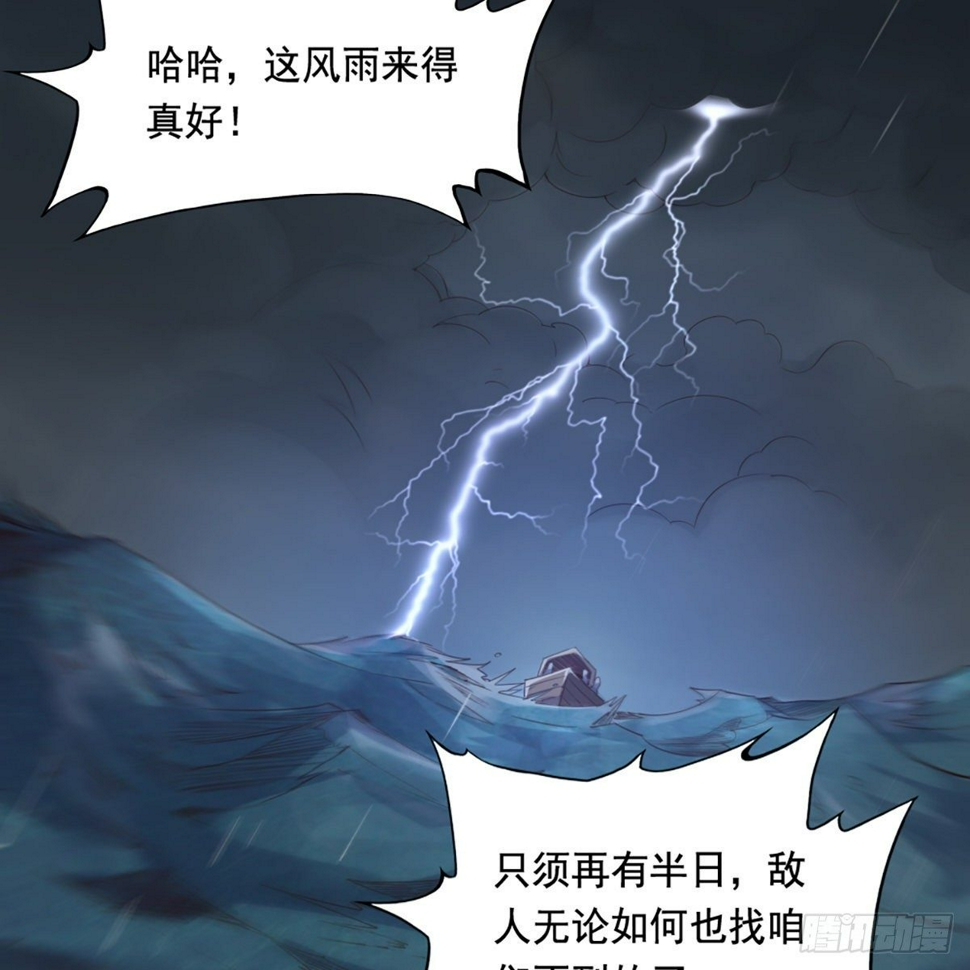 倚天屠龙记韩漫全集-第一百九十八话 不言自明无删减无遮挡章节图片 