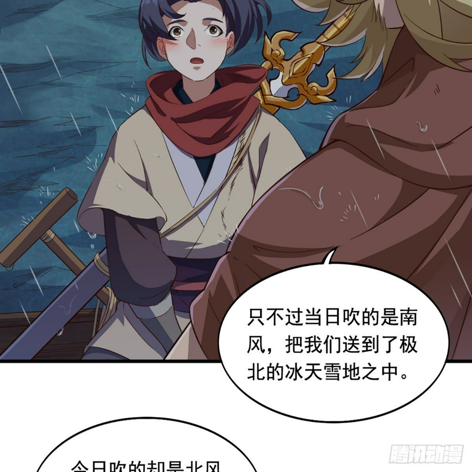 倚天屠龙记韩漫全集-第一百九十八话 不言自明无删减无遮挡章节图片 