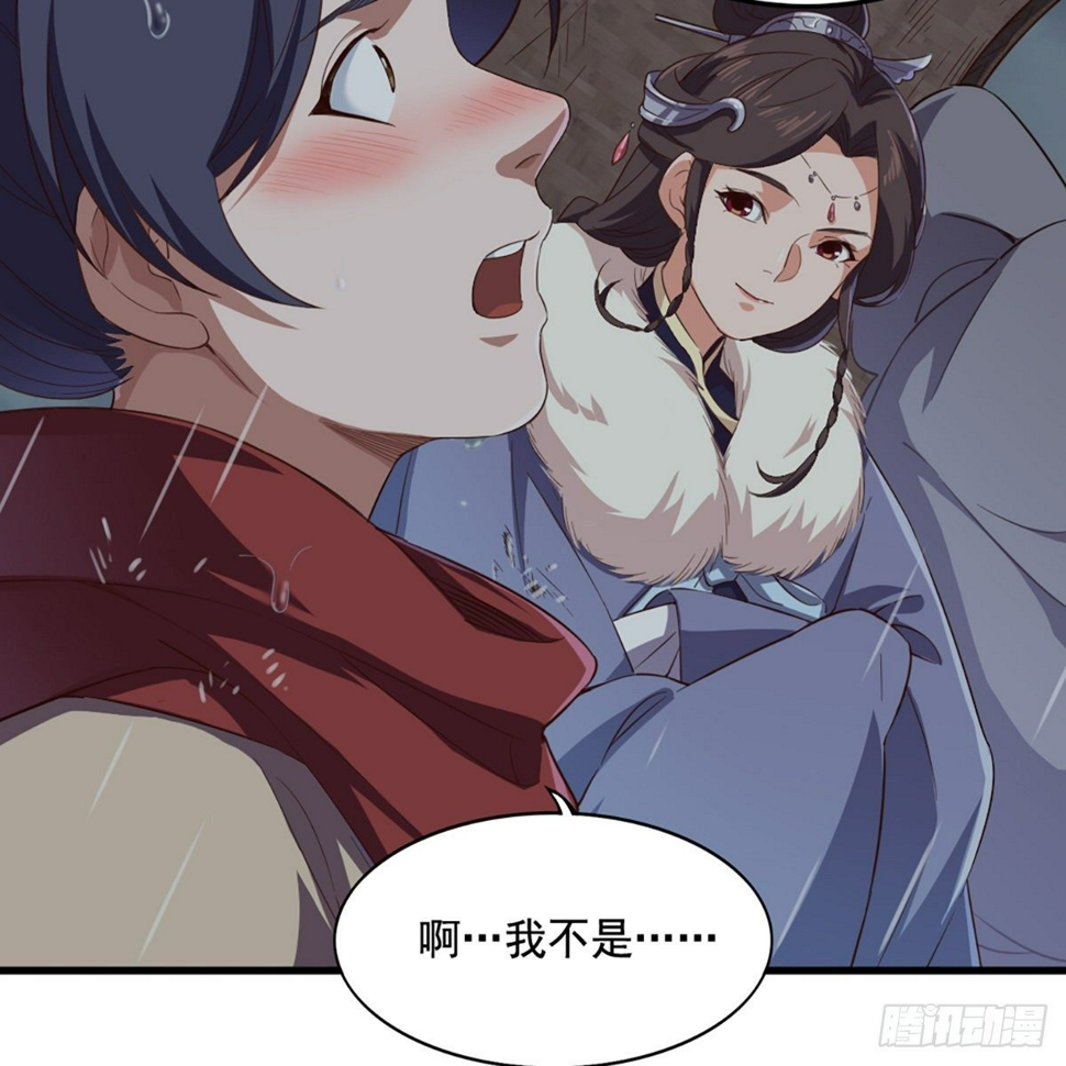 倚天屠龙记韩漫全集-第一百九十八话 不言自明无删减无遮挡章节图片 