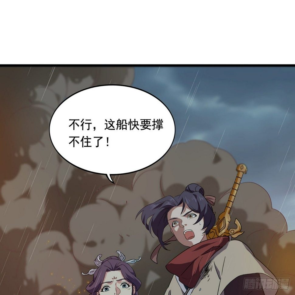 倚天屠龙记韩漫全集-第一百九十八话 不言自明无删减无遮挡章节图片 