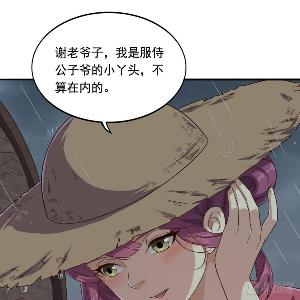 倚天屠龙记韩漫全集-第一百九十八话 不言自明无删减无遮挡章节图片 