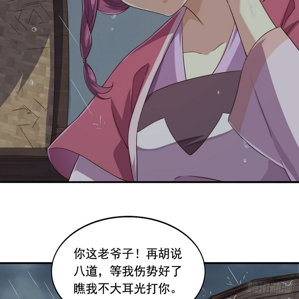 倚天屠龙记韩漫全集-第一百九十八话 不言自明无删减无遮挡章节图片 
