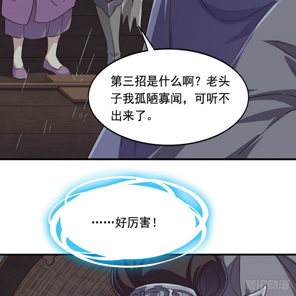 倚天屠龙记韩漫全集-第一百九十八话 不言自明无删减无遮挡章节图片 