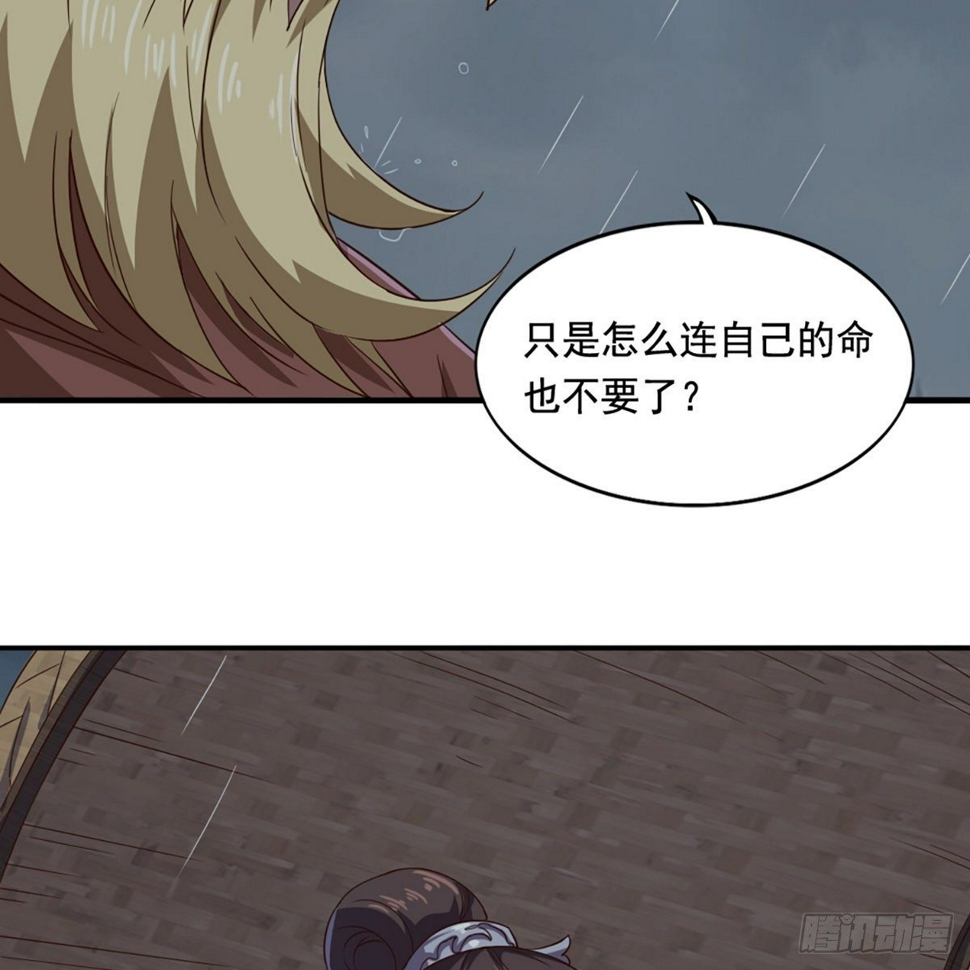 倚天屠龙记韩漫全集-第一百九十八话 不言自明无删减无遮挡章节图片 