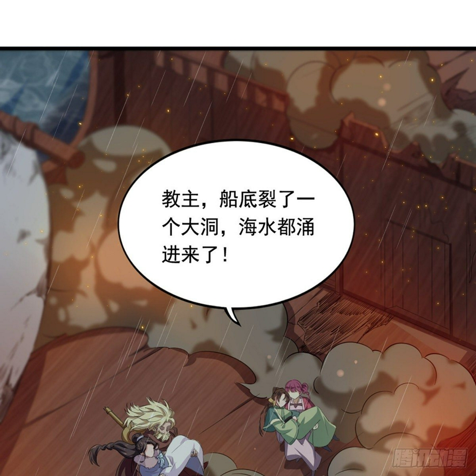 倚天屠龙记韩漫全集-第一百九十八话 不言自明无删减无遮挡章节图片 