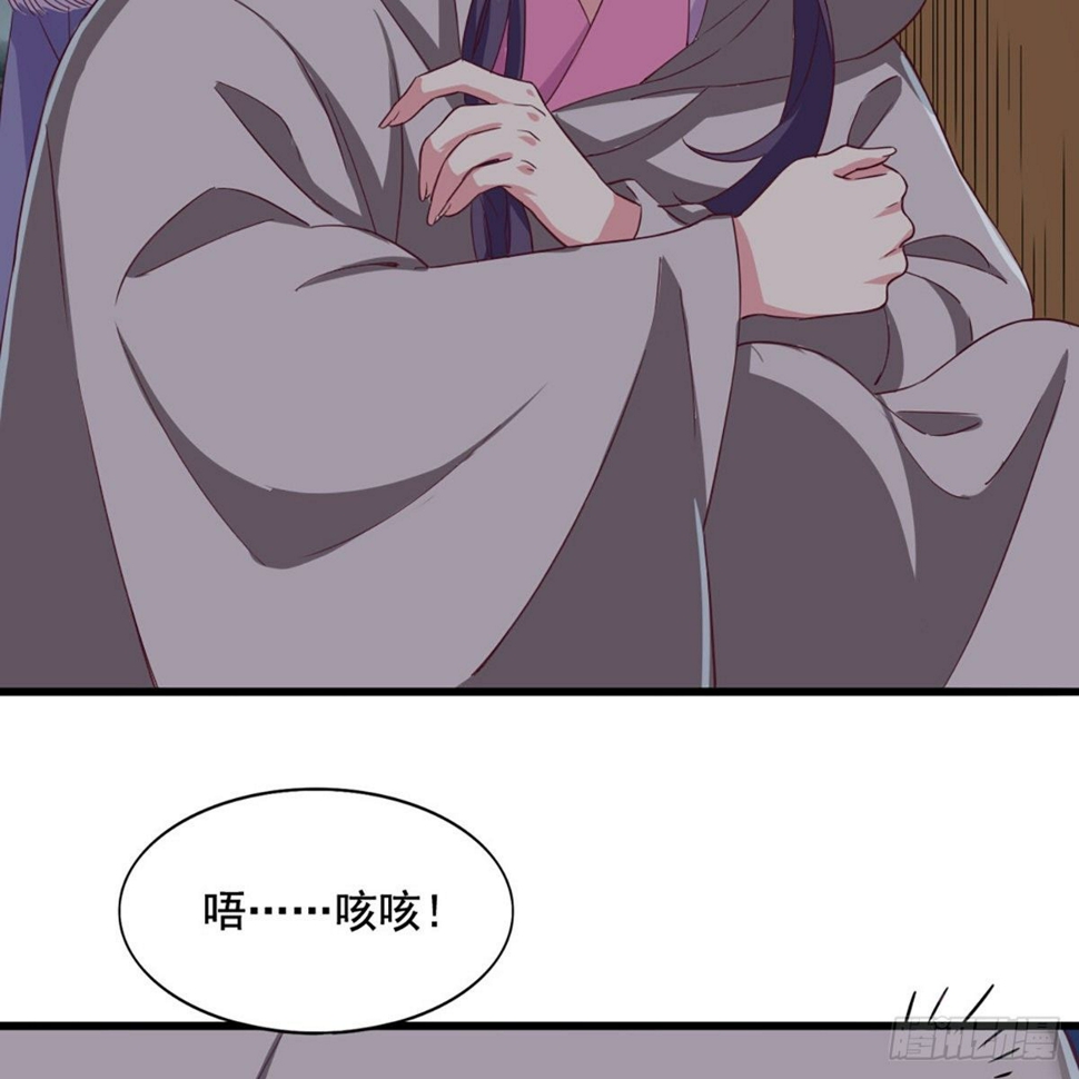倚天屠龙记韩漫全集-第一百九十八话 不言自明无删减无遮挡章节图片 