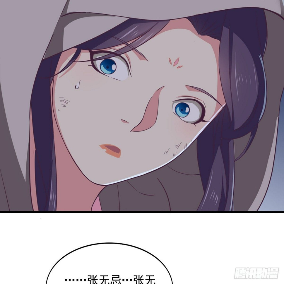 倚天屠龙记韩漫全集-第一百九十八话 不言自明无删减无遮挡章节图片 