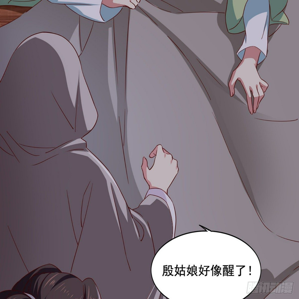 倚天屠龙记韩漫全集-第一百九十八话 不言自明无删减无遮挡章节图片 
