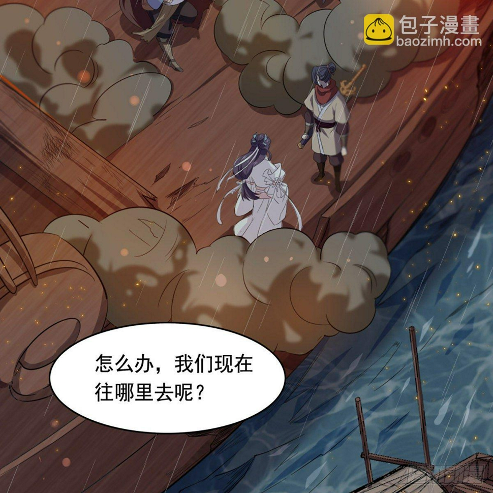倚天屠龙记韩漫全集-第一百九十八话 不言自明无删减无遮挡章节图片 