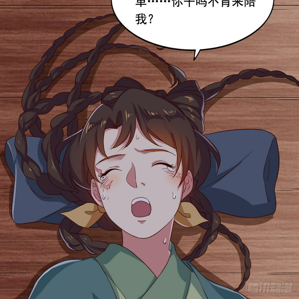 倚天屠龙记韩漫全集-第一百九十八话 不言自明无删减无遮挡章节图片 