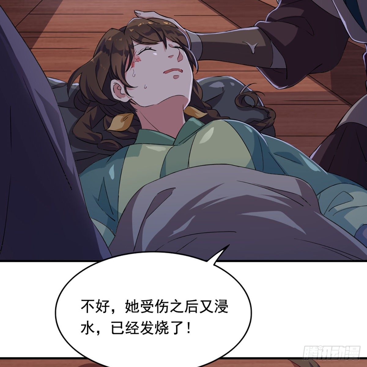倚天屠龙记韩漫全集-第一百九十八话 不言自明无删减无遮挡章节图片 