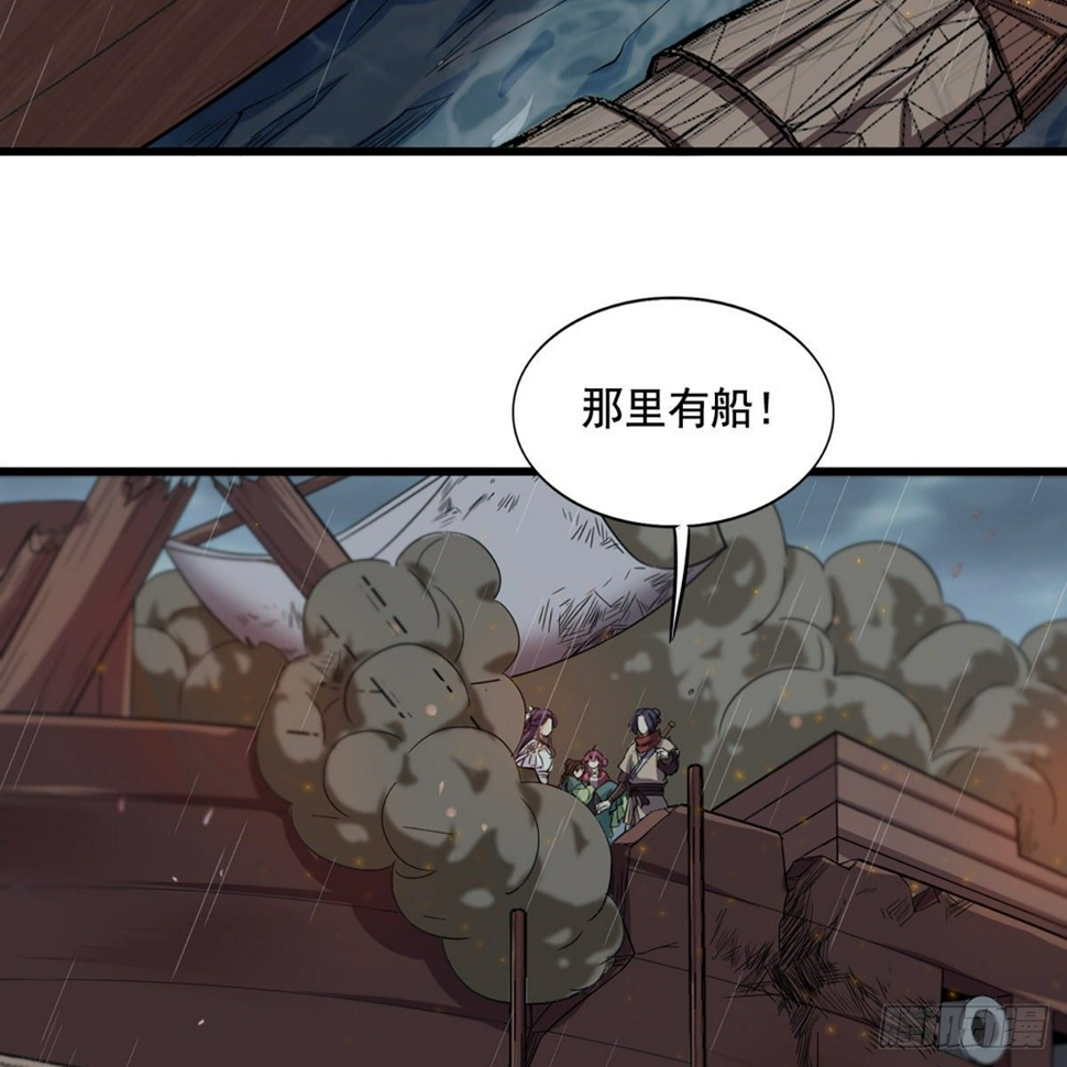 倚天屠龙记韩漫全集-第一百九十八话 不言自明无删减无遮挡章节图片 