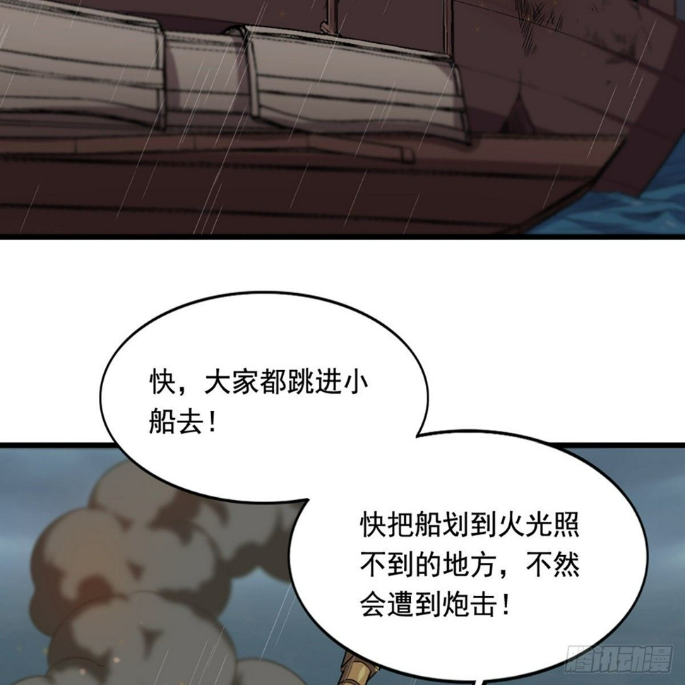倚天屠龙记韩漫全集-第一百九十八话 不言自明无删减无遮挡章节图片 