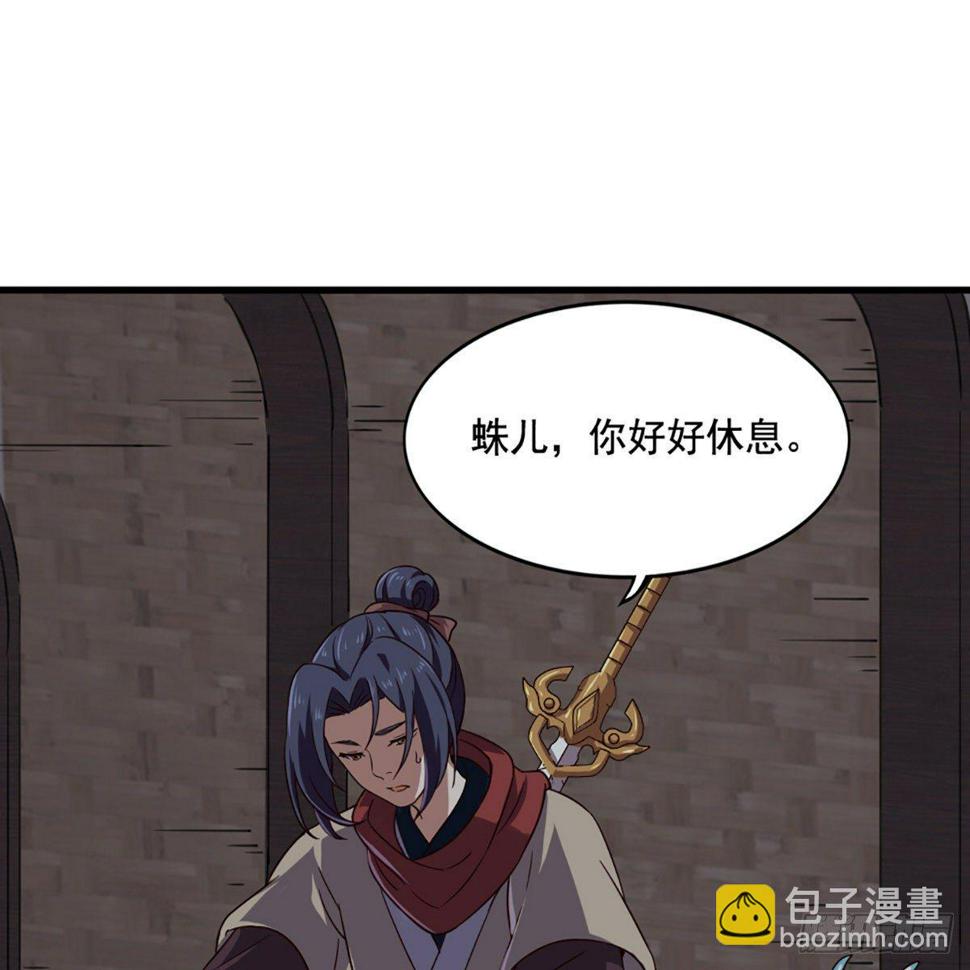 倚天屠龙记韩漫全集-第一百九十九话 紫衫龙王无删减无遮挡章节图片 